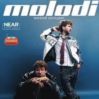 MOLODI Одеса