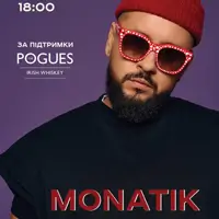 MONATIK Одесса