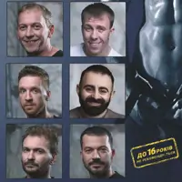 обнадеживающая комедия «Ladies' Night» Одесса