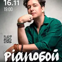 Pianoбой Одесса