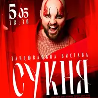 Платье Одесса