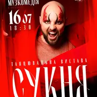 Платье Одесса
