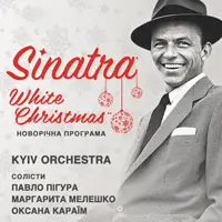 Sinatra. White Christ Одесса