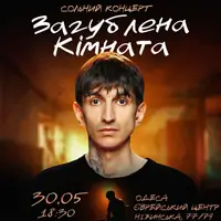 Сольный Стендъп Концерт Джейхуна Сафарова Одесса