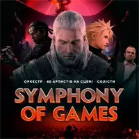 Symphony of Games Одесса