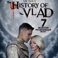 The History of Vlad Одеса