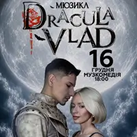 The History of Vlad Одесса