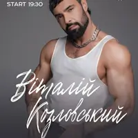 Виталий Козловский Одесса