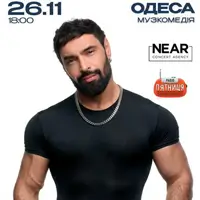 Виталий Козловский Одесса