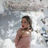 VIVIENNE MORT С ВОКАЛЬНЫМ КВАРТЕТОМ Одесса