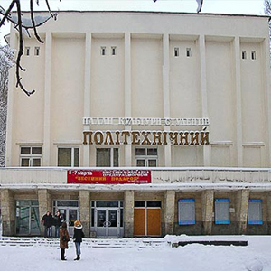 Дворец Культуры Политеха