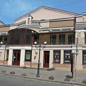 Областной драматический театр