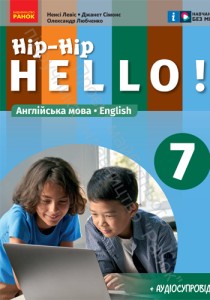 Английский язык (Левис) 7 класс 2024