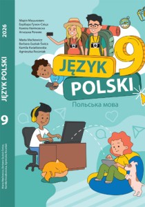 Польский язык (Мацкович) 9 класс 2026
