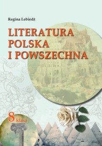 Польская и зарубежная литература (Лебедь) 8 класс 2025