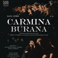 Carmina Burana (Кармина Бурана) Одесса