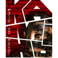 Камень Одесса